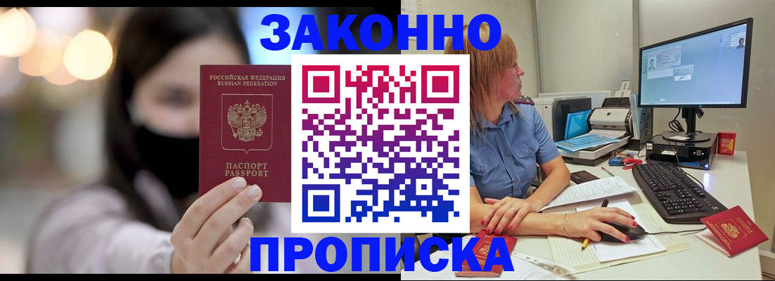 форма 3 в Чудово