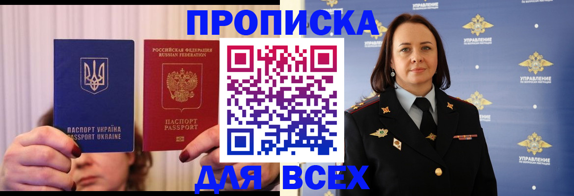 временная регистрация госуслуги в Чудово