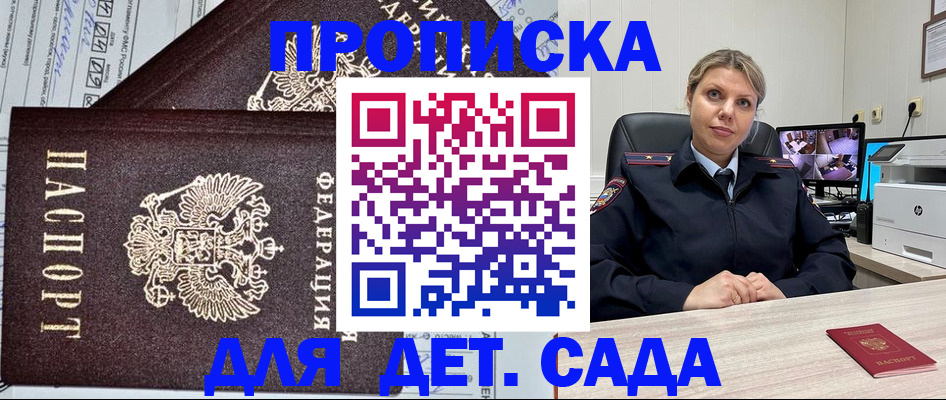 форма 3 в Чудово
