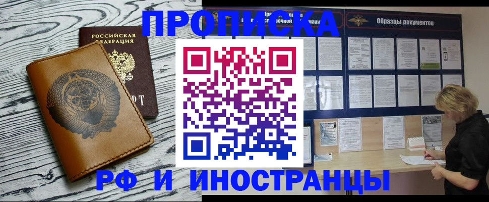найти адрес прописки в Чудово